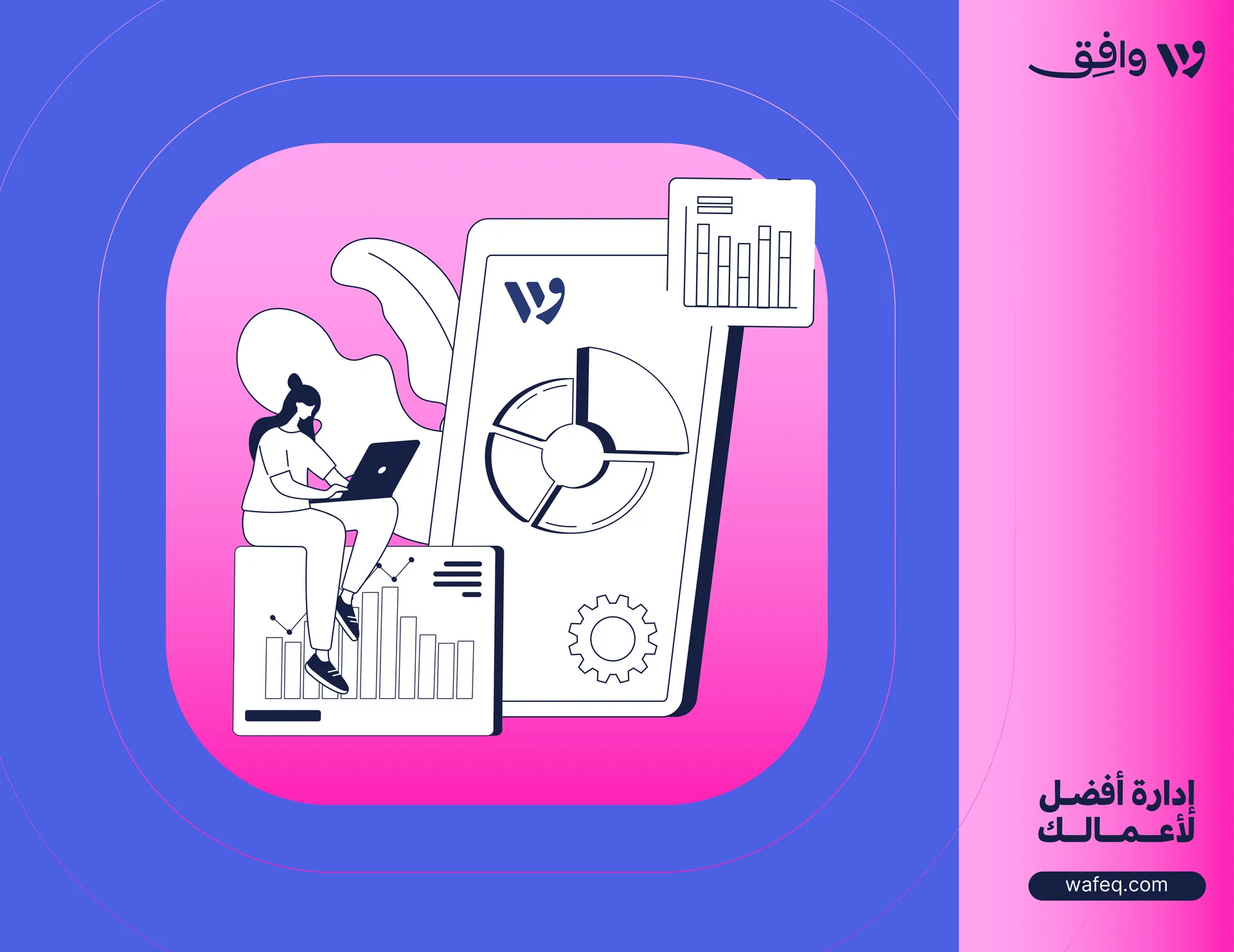 Invoice Management System